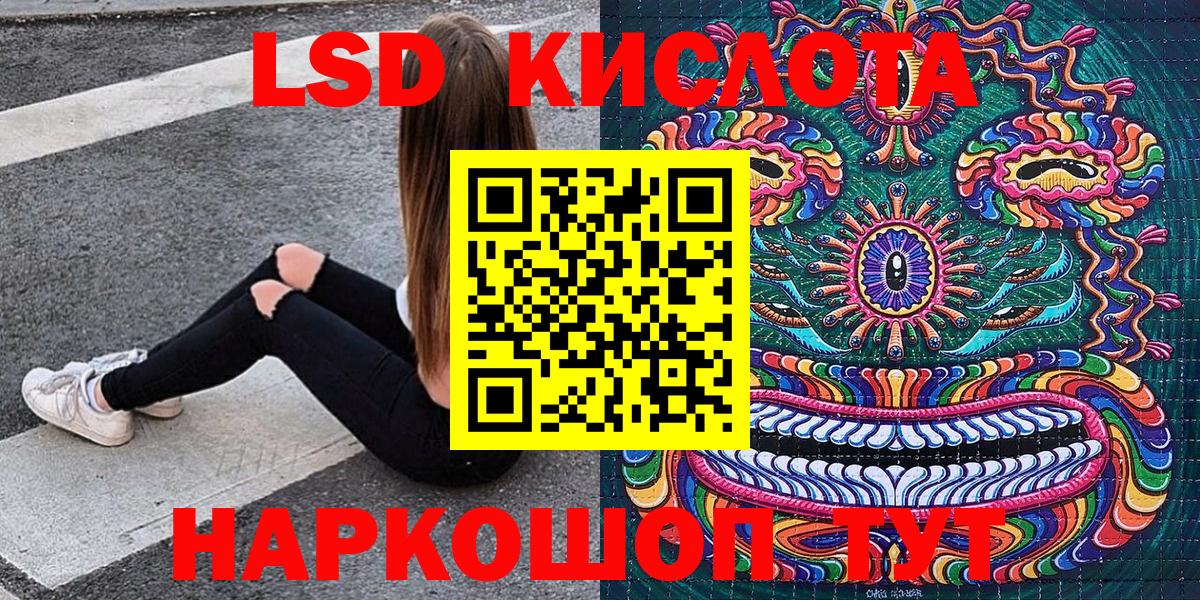 Марки NBOMe 1,8мг  Марки NBOMe 1,8мг  Сургут  Вход с VPN 