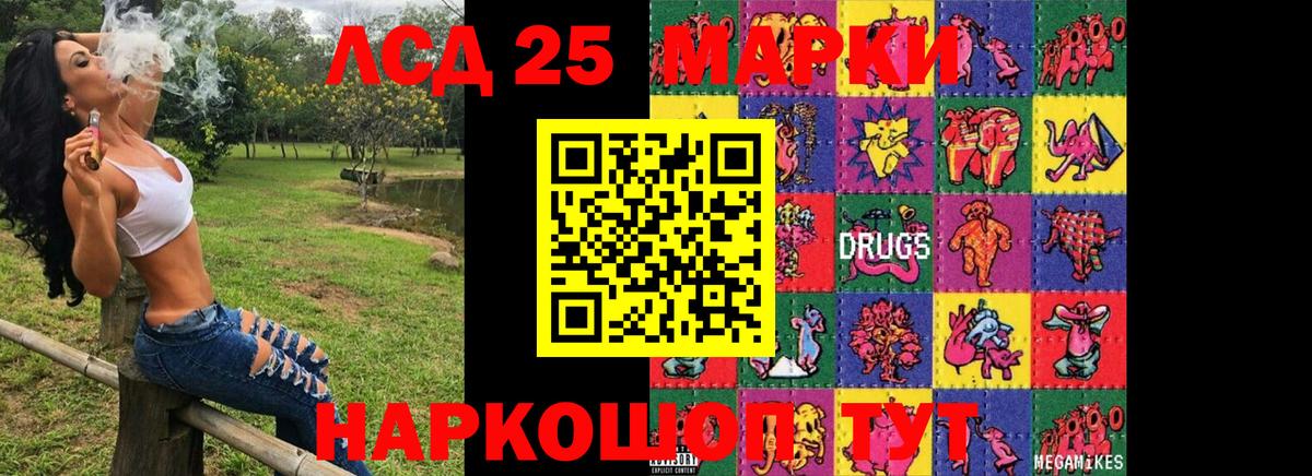 Марки NBOMe 1,5мг  наркота  Сургут  Марки NBOMe 1,5мг 