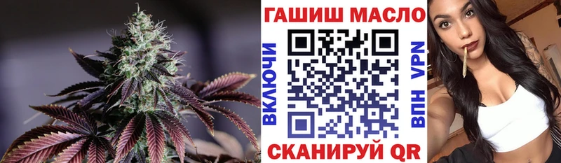 дарнет шоп  Сургут  ТГК жижа 