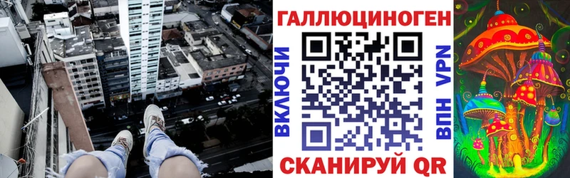 Галлюциногенные грибы мицелий  Сургут 