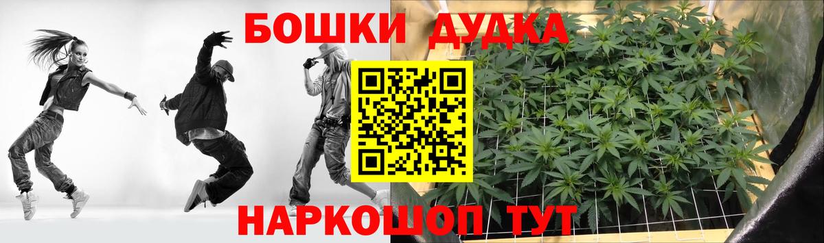 Конопля SATIVA & INDICA  МАРИХУАНА план  Каннабис ГИДРОПОН  Сургут  Бошки марихуана план  Вход с VPN 